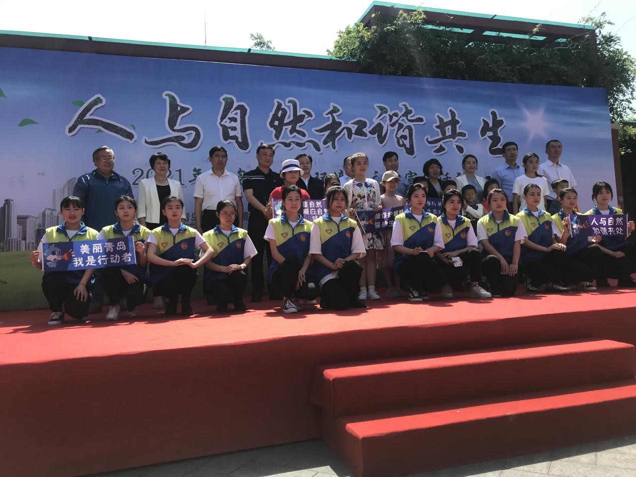 我校朝克吉勒图教授应邀出席青岛市纪念世界环境日主题宣传活动
