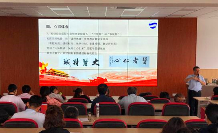 青岛大学金利新教授受邀来我校举办学术讲座