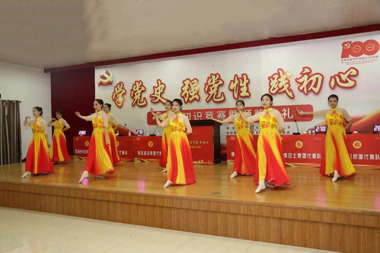 “学党史 强党性 践初心”党史知识竞赛暨颁奖典礼