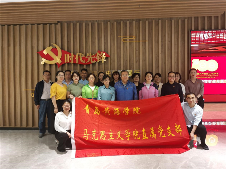 我校马克思主义学院直属党支部赴5G高新视频党建教育基地参观学习