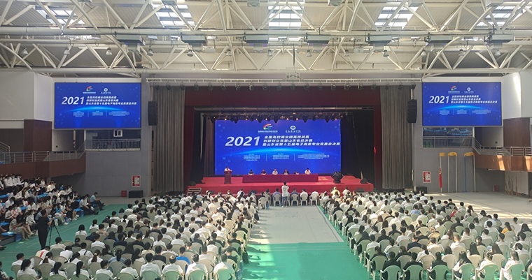 best365英国体育在线成功承办2021年全国高校商业精英挑战赛创新创业竞赛山东省总决赛项目