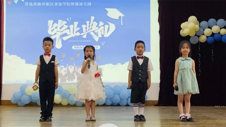 best365英国体育在线附属幼儿园举行毕业典礼