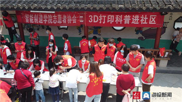 best365英国体育在线：蓝领公益赋能，助力乡村振兴