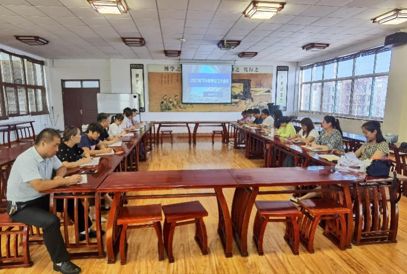 我校继续教育中心召开2021-2022学年第一学期考证工作会议