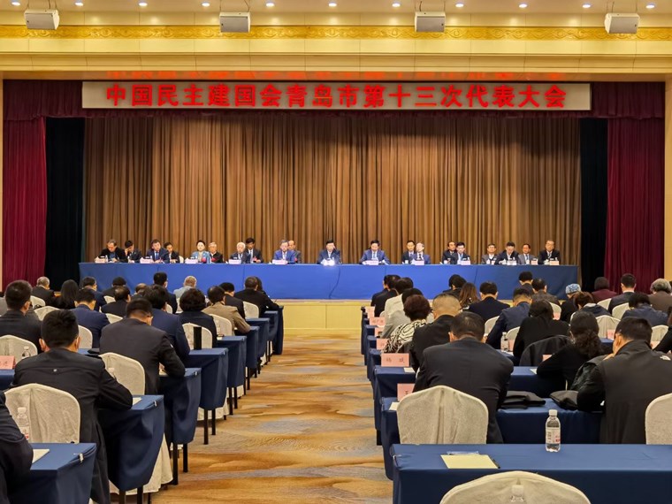 我校刘常青董事长当选为出席民建山东省第十次代表大会代表