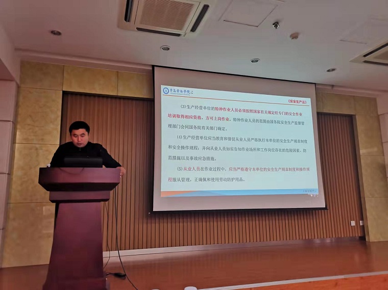 送教入企  助力企业发展——best365英国体育在线送教海信集团开展特种作业安全技术培训
