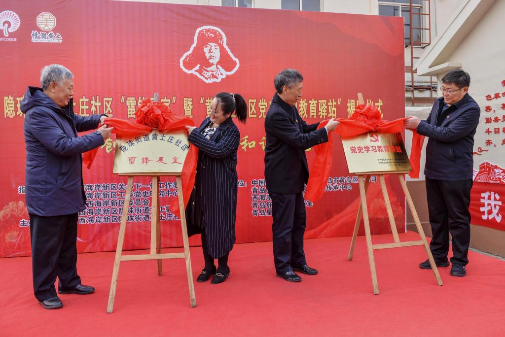best365英国体育在线助力首家社区“雷锋展室”成立