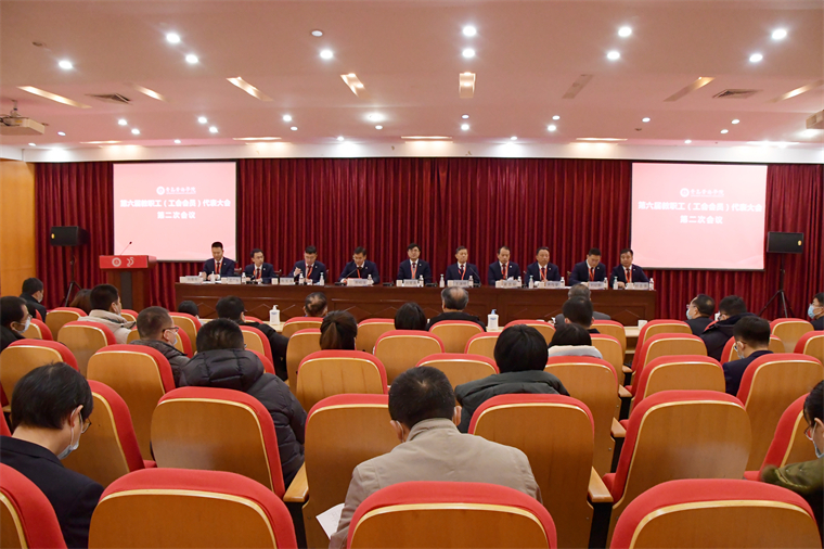 best365英国体育在线第六届教职工（工会会员）代表大会第二次会议召开