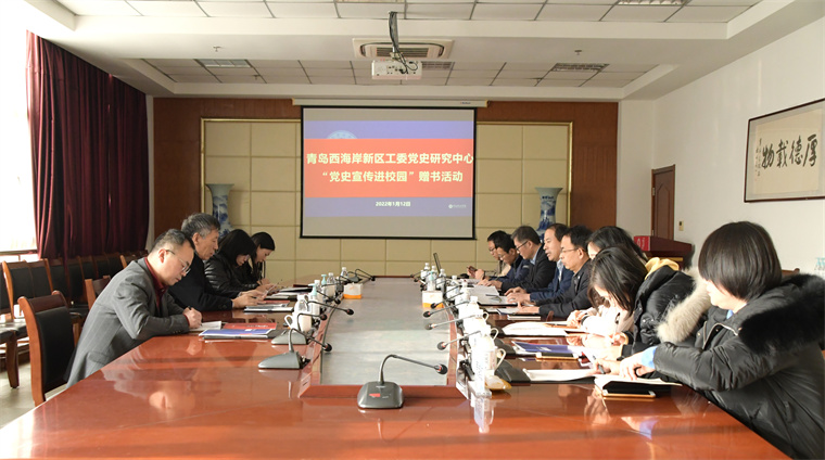 “党史进校园”赠书仪式在我校举行