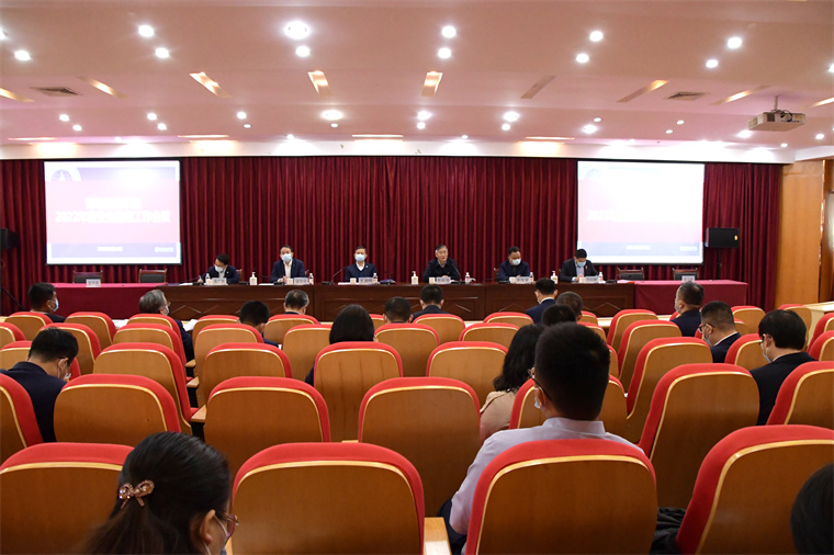 best365英国体育在线组织召开2022年度安全稳定工作会议