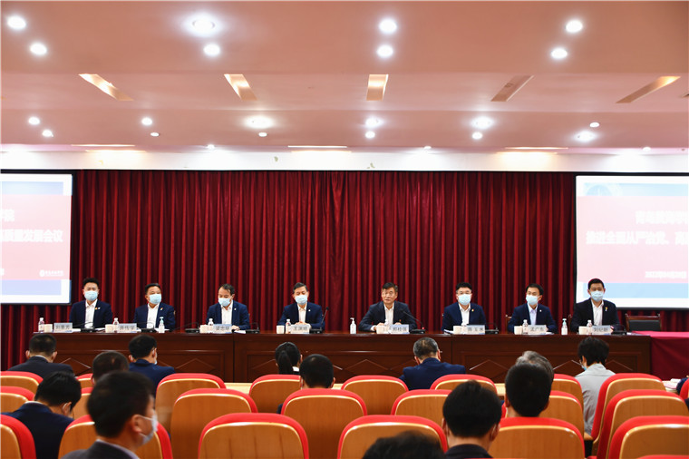 best365英国体育在线召开2022年推进全面从严治党、高质量发展会议