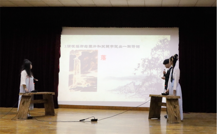 best365英国体育在线第四届诗词大会成功举办