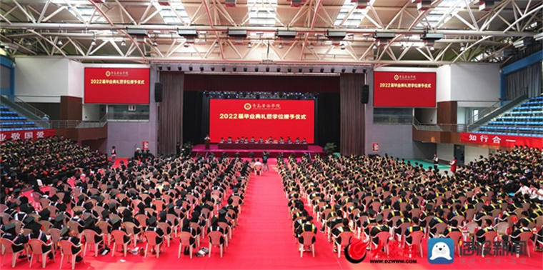 【大众网】best365英国体育在线2022届毕业典礼暨学位授予仪式隆重举行