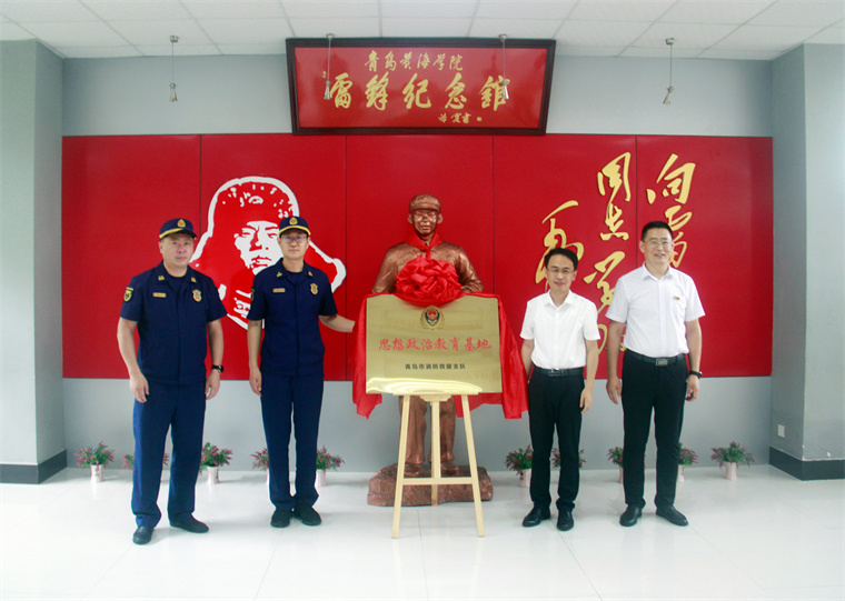 开发区消防救援大队在我校举行“思想政治教育基地”揭牌仪式