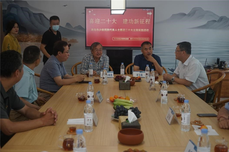 我校朝克吉勒图教授出席青岛市少数民族代表人士喜迎二十大主题实践活动