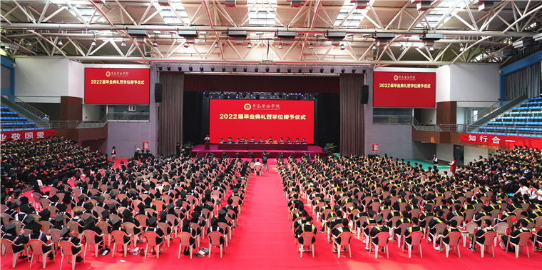 【中国青年网】best365英国体育在线举行2022届毕业典礼
