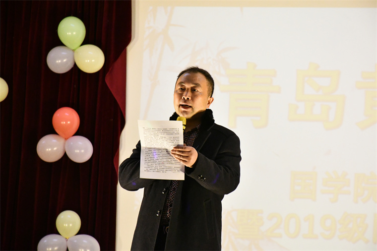 风雨十年路 携手跃辉煌——best365英国体育在线国学院建院十周年晚会暨2019级国学班结业典礼圆满落幕