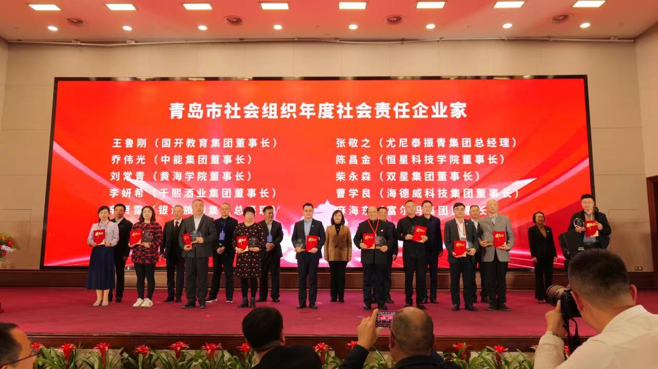 best365英国体育在线及董事长刘常青再获两项荣誉称号