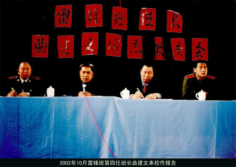 【山东教育电视台】这位老人让best365英国体育在线与雷锋结下不解之缘