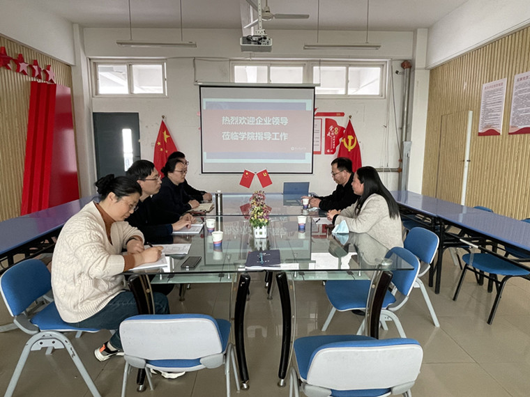 校企合作|青岛聿安顺工程管理有限公司来我校举行洽谈会