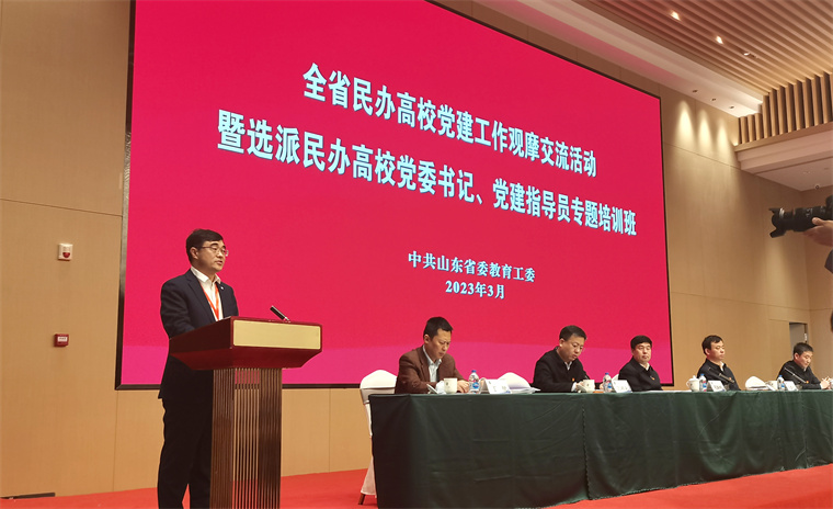 我校在全省民办高校党建工作交流会上作典型发言