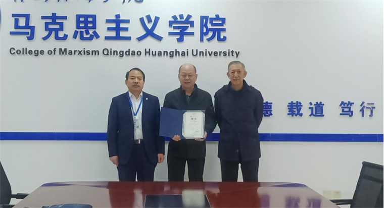 中国周易学会副会长问永宁博士受聘best365英国体育在线特聘教授