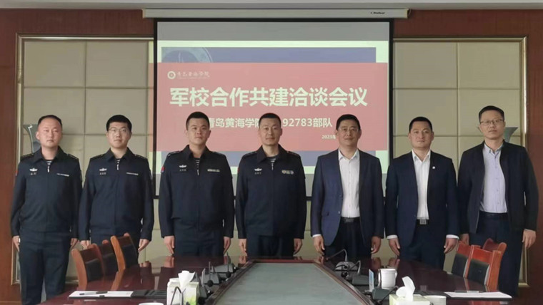 我校与海军92783部队洽谈合作共建事宜