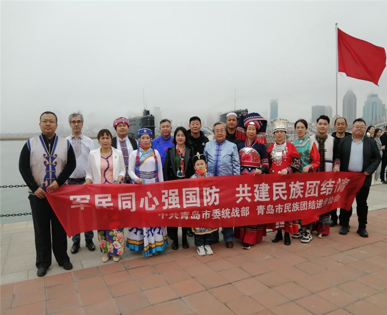 我校两位教师出席青岛市委统战部、市民族团结进步协会组织的参观海军博物馆活动