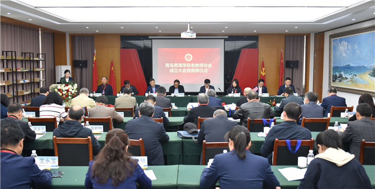 best365英国体育在线老教授协会正式成立