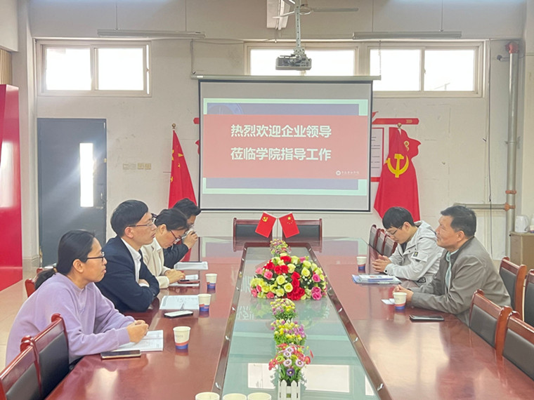 上海地铁咨询监理科技有限公司来我校洽谈校企合作事宜
