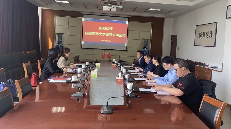 韩国湖南大学孔子学院院长、国际处处长孙皖怡一行来我校访问交流