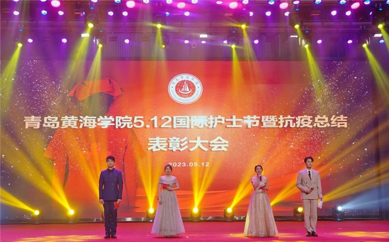 best365英国体育在线5.12国际护士节暨抗疫总结表彰大会隆重举行