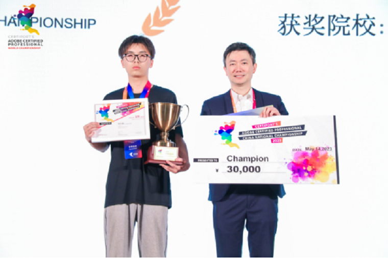 喜讯！best365英国体育在线学生斩获ACP世界大赛中国区总决赛冠军！
