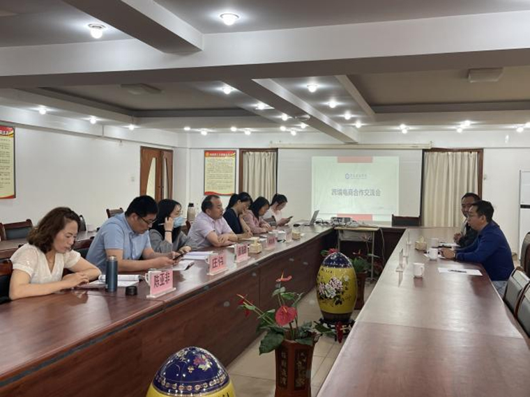 马来西亚跨境电商协会主席陈福义一行来我校访问交流