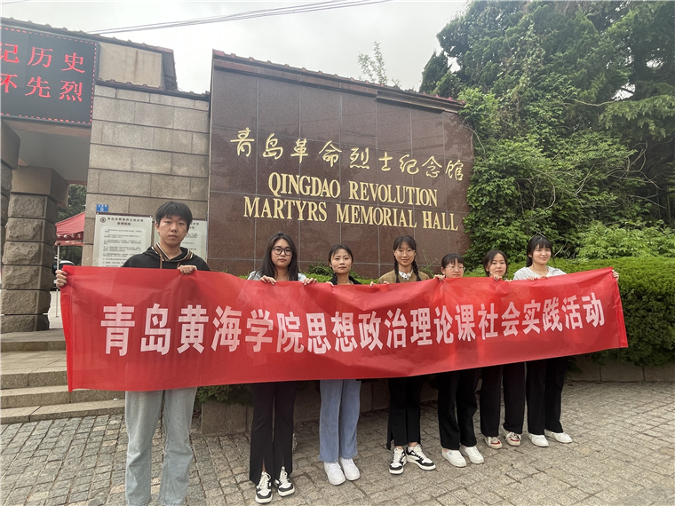 best365英国体育在线“红色地标打卡”特色思政实践课