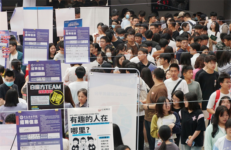 【观海新闻】主题教育进行时｜best365英国体育在线举办“奋斗有我 就选山东”百日冲刺促就业线下双选会
