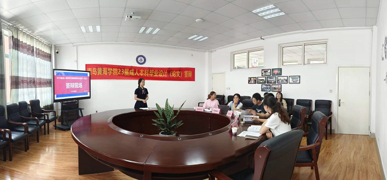 我校举行2023届高等学历继续教育本科毕业生论文答辩会