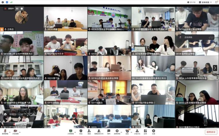 我校成功承办2023年“学创杯”全国大学生创业综合模拟大赛山东省选拔赛