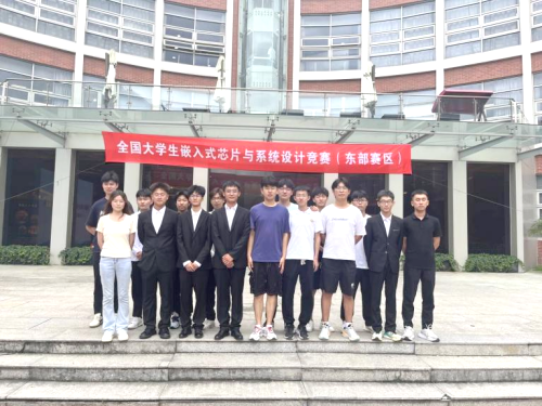 我校在第六届全国大学生嵌入式芯片与系统设计竞赛中喜获优异成绩