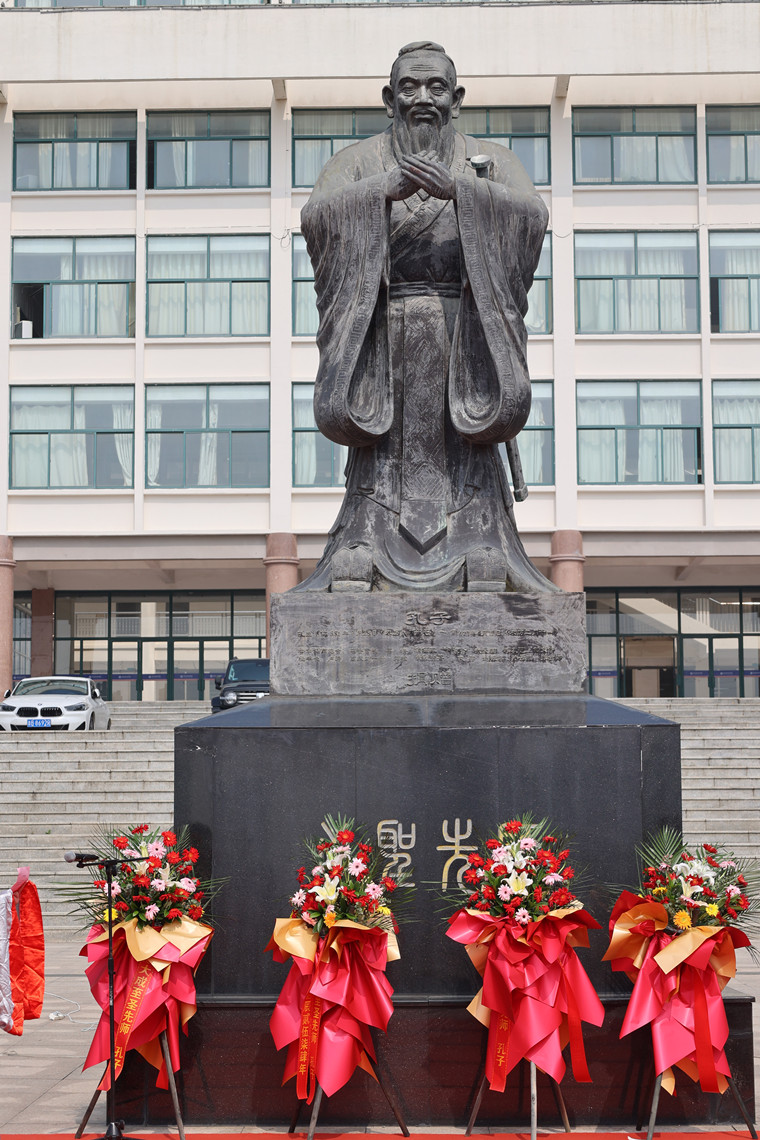 礼敬至圣先师 赓续中华文脉——best365英国体育在线举行中华优秀传统文化主题展演活动