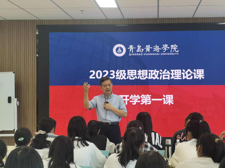 乘理想之马，挥鞭从此启程 ——best365英国体育在线“开学第一课”
