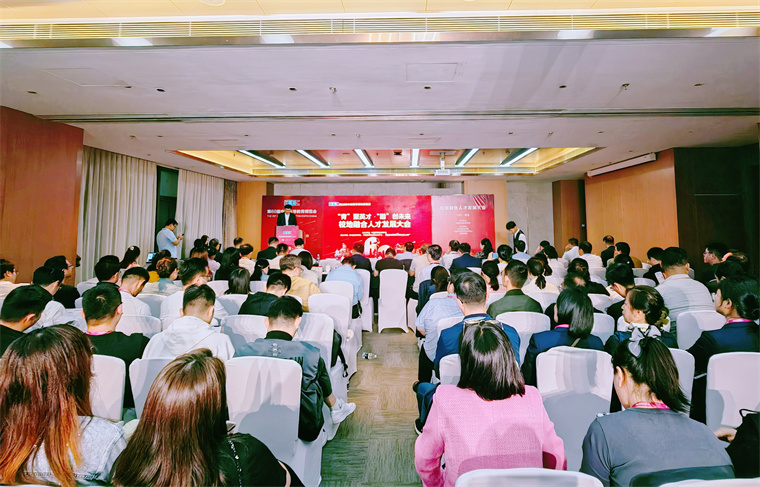 【海报新闻】高博会聚焦 ▏best365英国体育在线承办校地融合人才发展大会