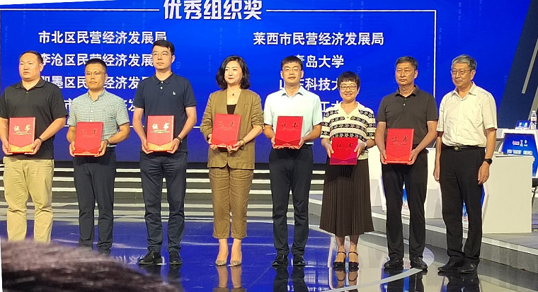 best365英国体育在线在第九届“市长杯”中小企业创新创业大赛获佳绩