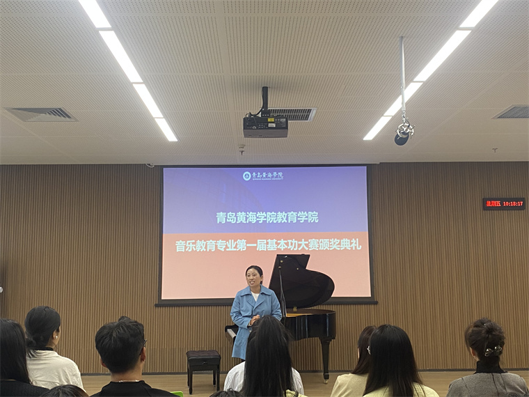 best365英国体育在线教育学院举办音乐教育专业第一届基本功大赛颁奖典礼