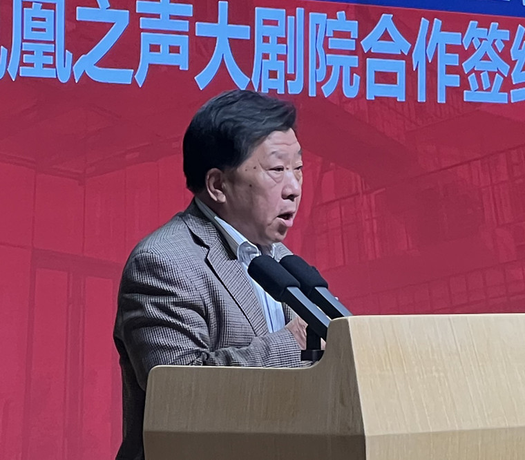 best365英国体育在线音乐文化产业学院暨青岛凤凰之声大剧院合作签约仪式圆满完成