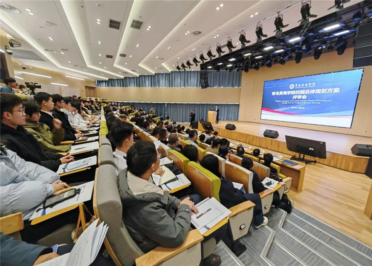 best365英国体育在线举行校园总体规划方案评审会