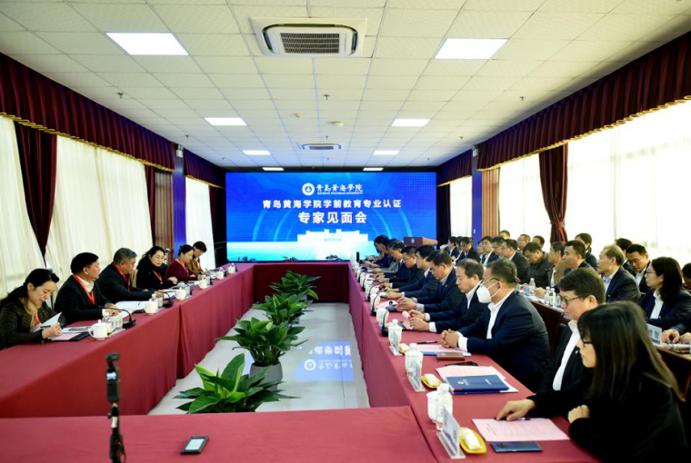best365英国体育在线接受教育部师范类专业认证专家组进校考查