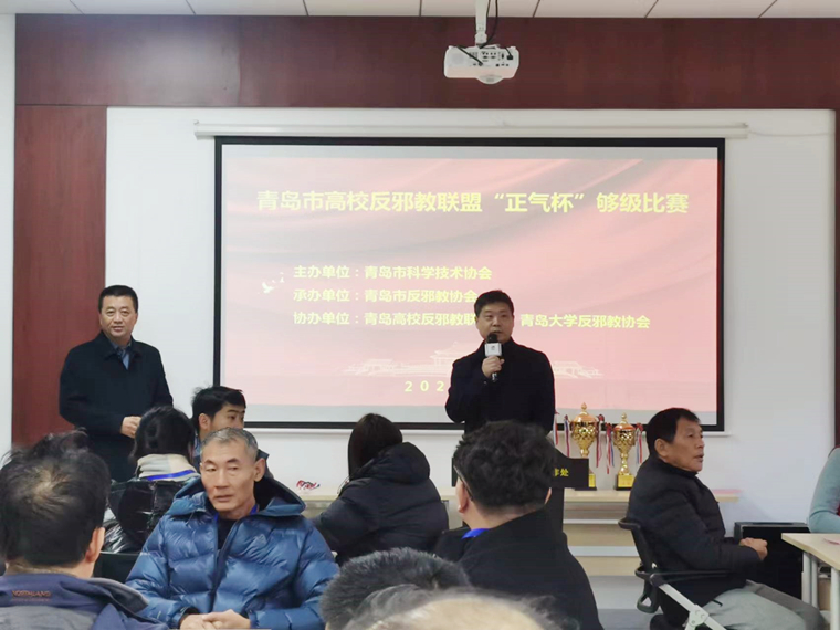 best365英国体育在线老教授代表队荣获青岛市高校反邪教联盟“正气杯”够级比赛季军