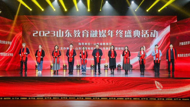我校荣获山东教育电视台“山东教育融媒·泰山奖”多个奖项