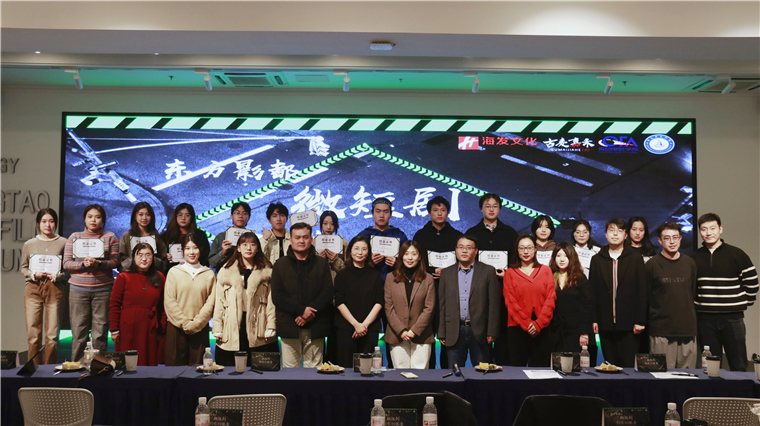 我校学子在首届“东方影都微短剧创作训练营”荣获佳绩